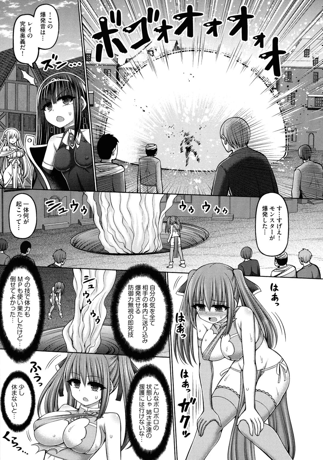 [Hashimura Aoki] Jujutsushi ni Tensei Shita node Koujo Zenin Dorei ni Shite Mita Fhentai - Page 25