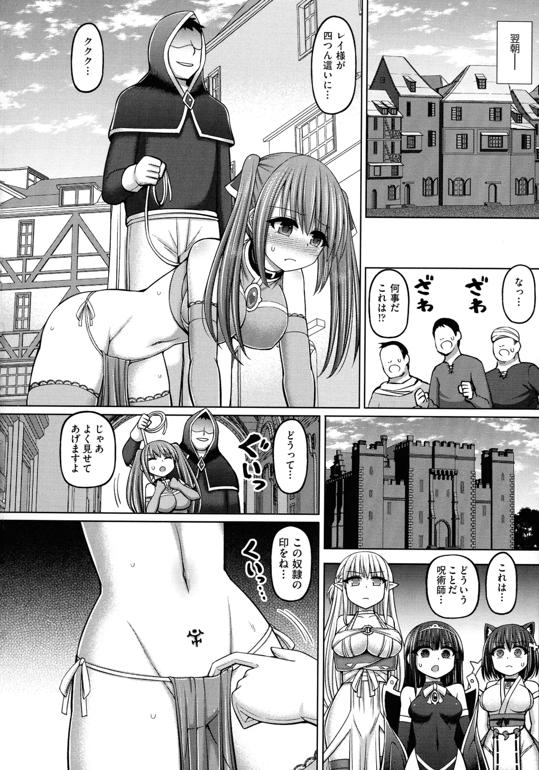 [Hashimura Aoki] Jujutsushi ni Tensei Shita node Koujo Zenin Dorei ni Shite Mita Fhentai - Page 46