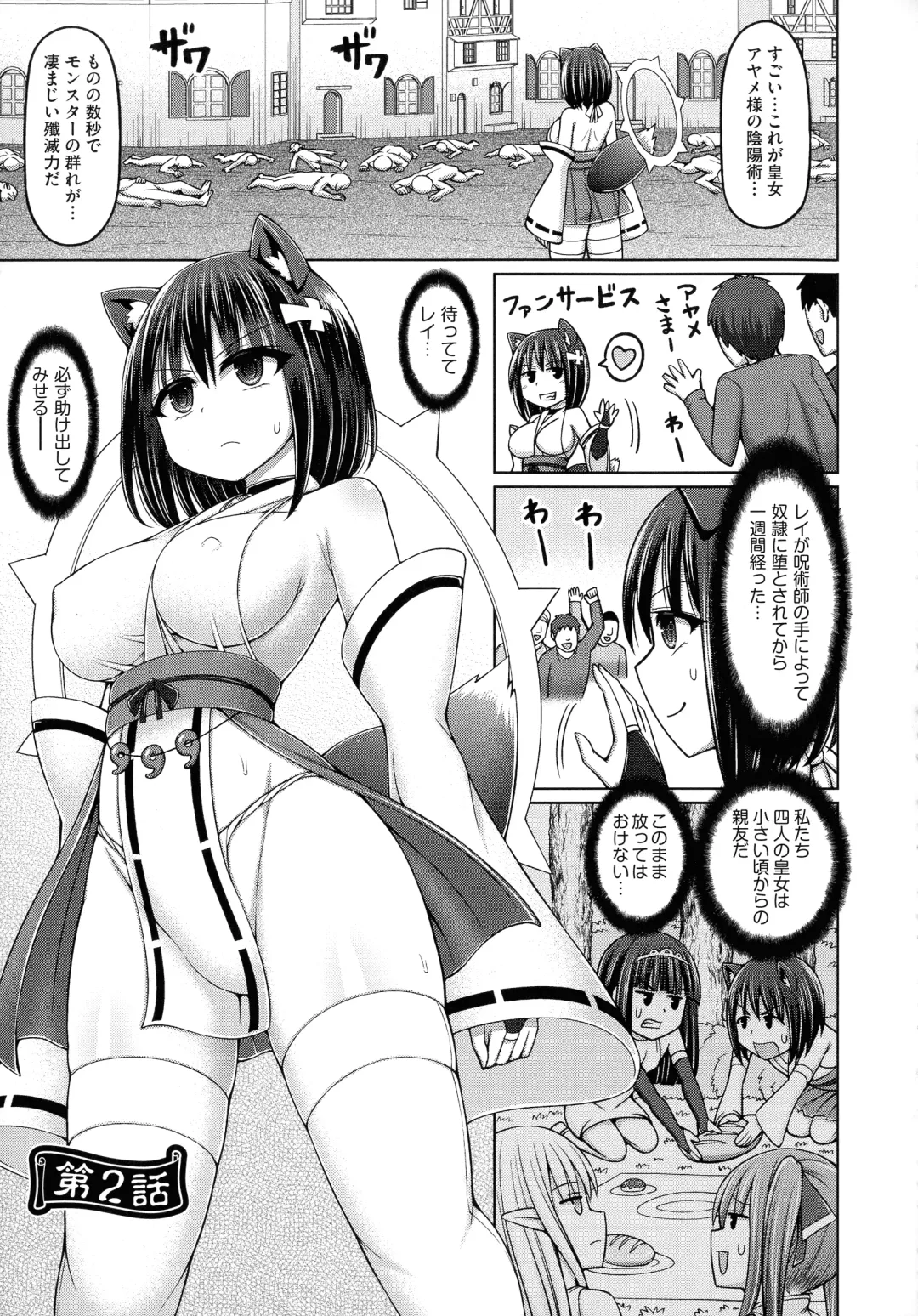 [Hashimura Aoki] Jujutsushi ni Tensei Shita node Koujo Zenin Dorei ni Shite Mita Fhentai - Page 49