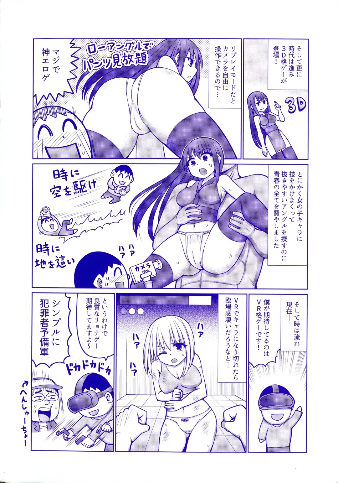 [Hashimura Aoki] Jujutsushi ni Tensei Shita node Koujo Zenin Dorei ni Shite Mita Fhentai - Page 5