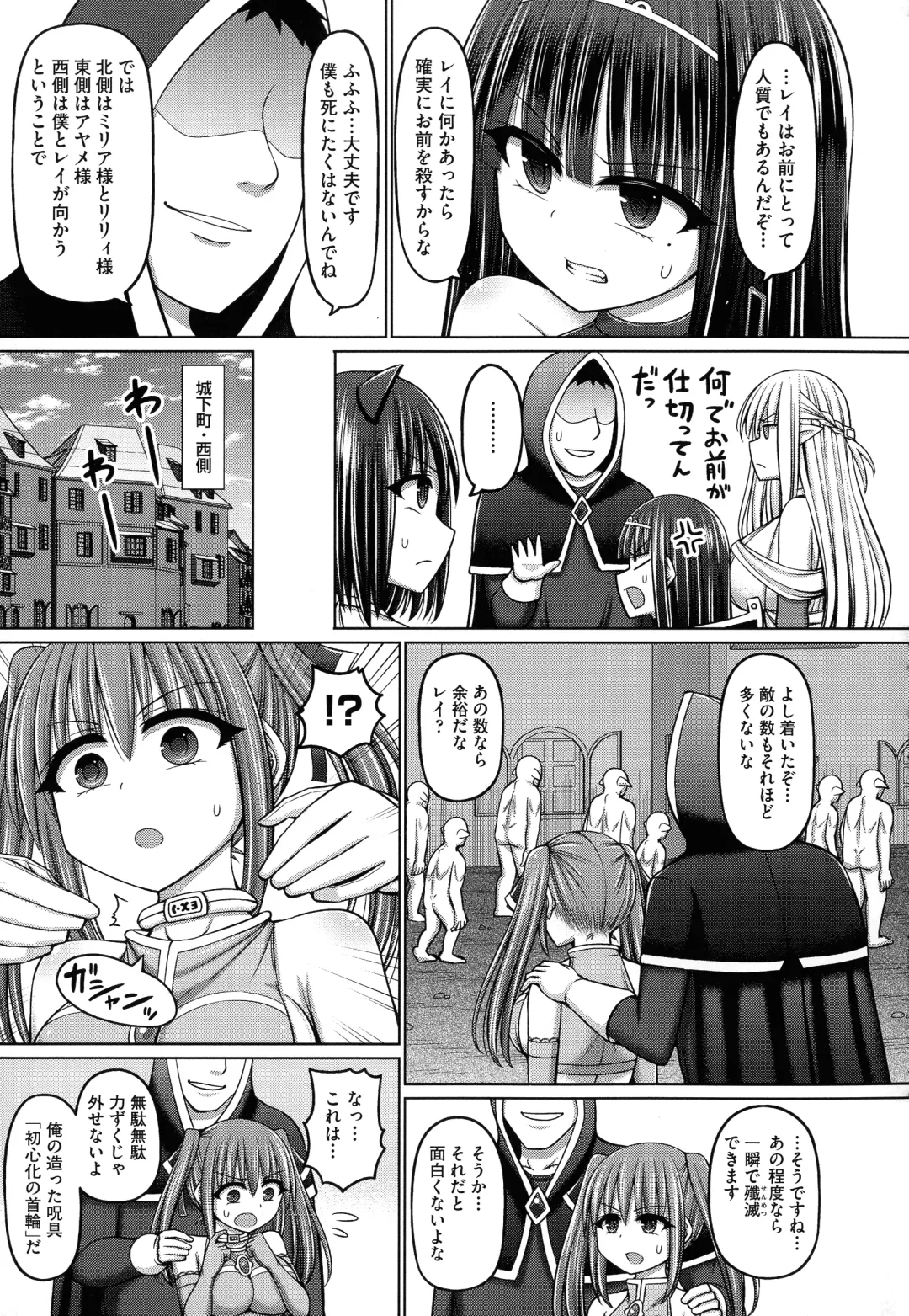 [Hashimura Aoki] Jujutsushi ni Tensei Shita node Koujo Zenin Dorei ni Shite Mita Fhentai - Page 55