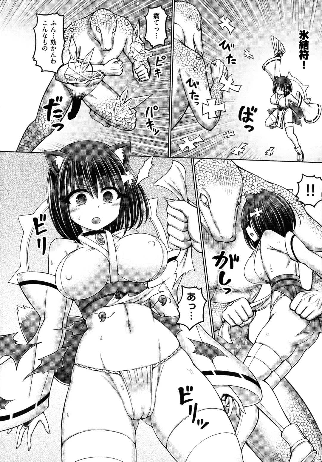 [Hashimura Aoki] Jujutsushi ni Tensei Shita node Koujo Zenin Dorei ni Shite Mita Fhentai - Page 62