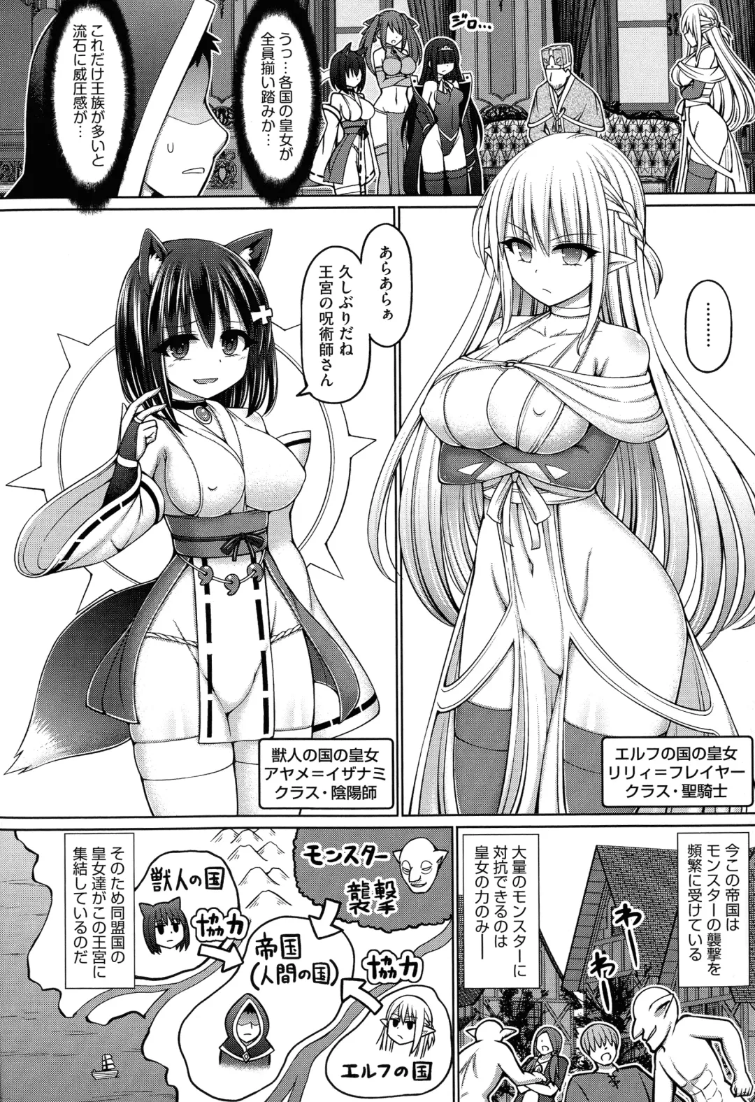 [Hashimura Aoki] Jujutsushi ni Tensei Shita node Koujo Zenin Dorei ni Shite Mita Fhentai - Page 8