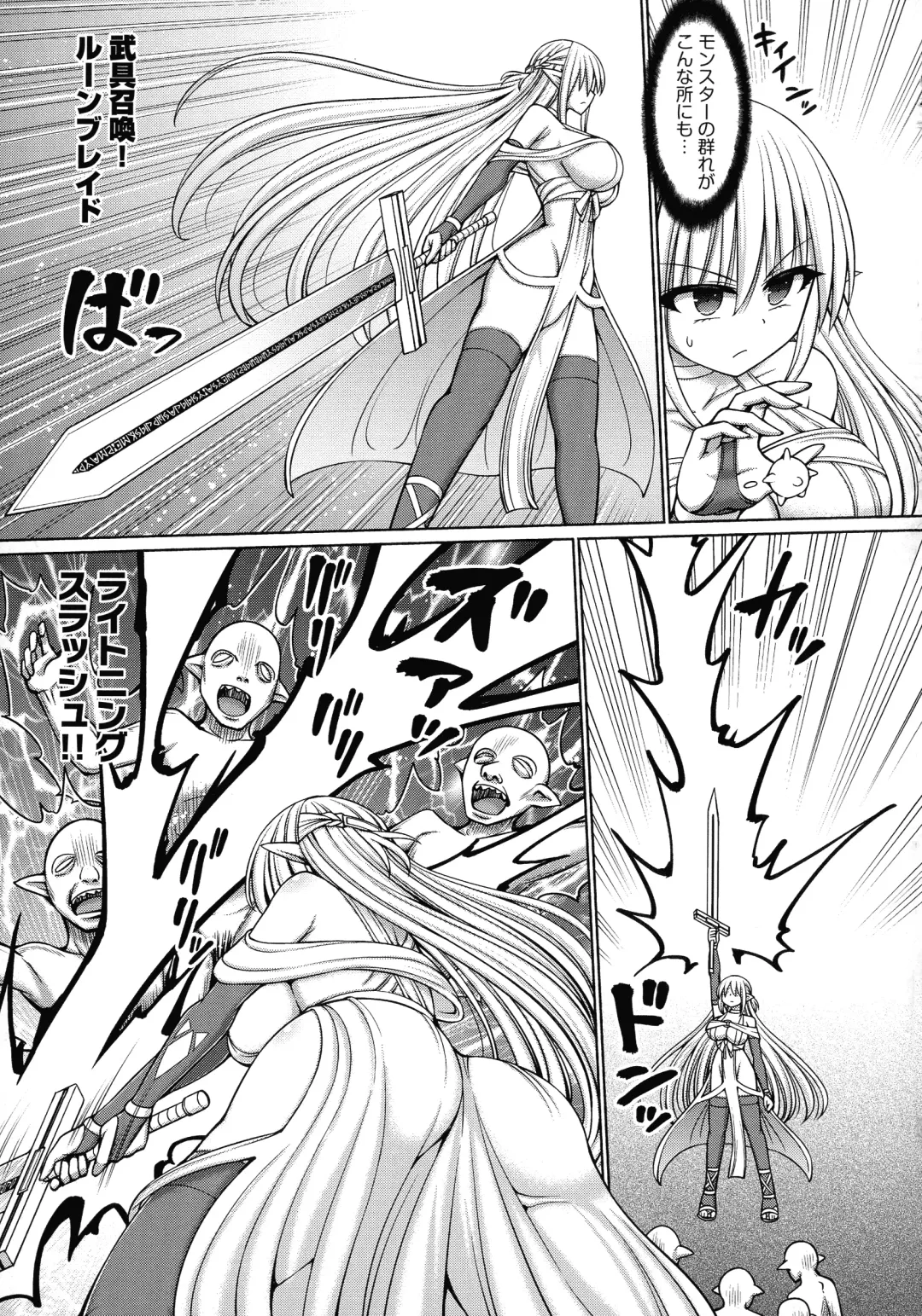 [Hashimura Aoki] Jujutsushi ni Tensei Shita node Koujo Zenin Dorei ni Shite Mita Fhentai - Page 89