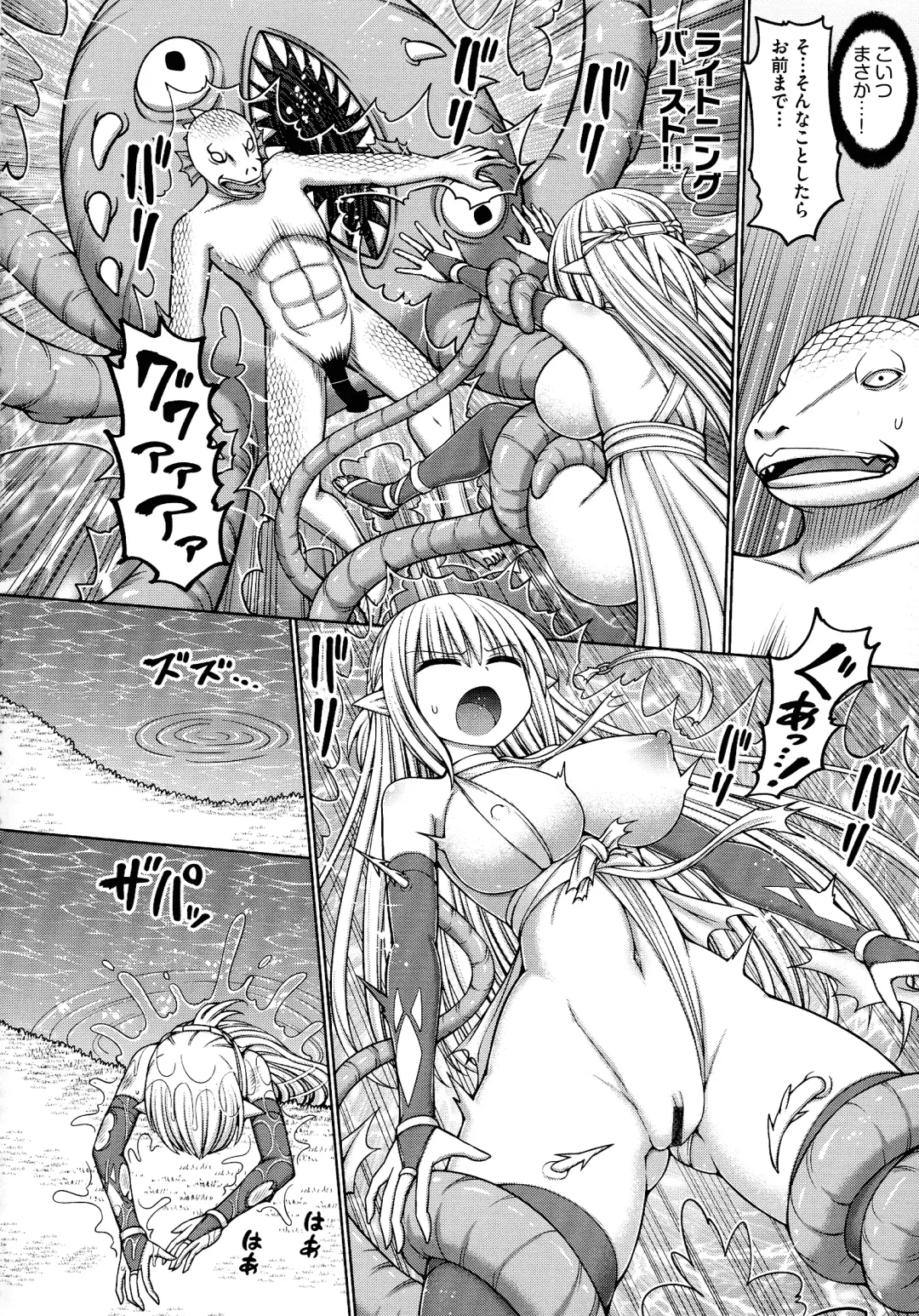 [Hashimura Aoki] Jujutsushi ni Tensei Shita node Koujo Zenin Dorei ni Shite Mita Fhentai - Page 98