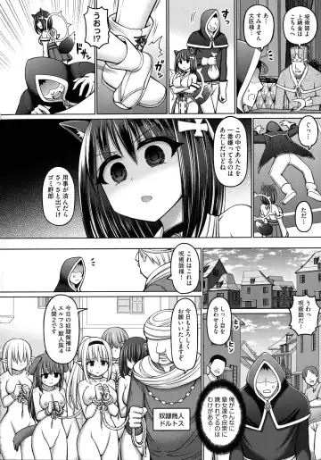 [Hashimura Aoki] Jujutsushi ni Tensei Shita node Koujo Zenin Dorei ni Shite Mita Fhentai - Page 10