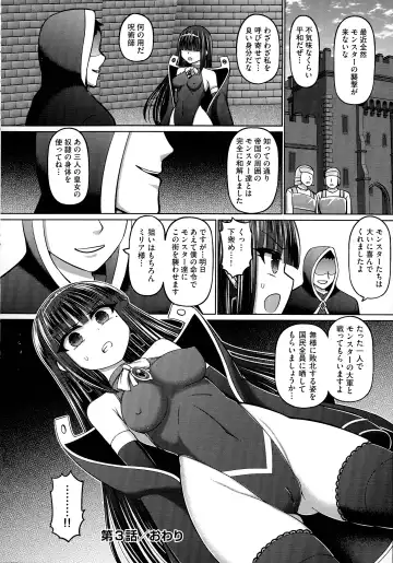 [Hashimura Aoki] Jujutsushi ni Tensei Shita node Koujo Zenin Dorei ni Shite Mita Fhentai - Page 118
