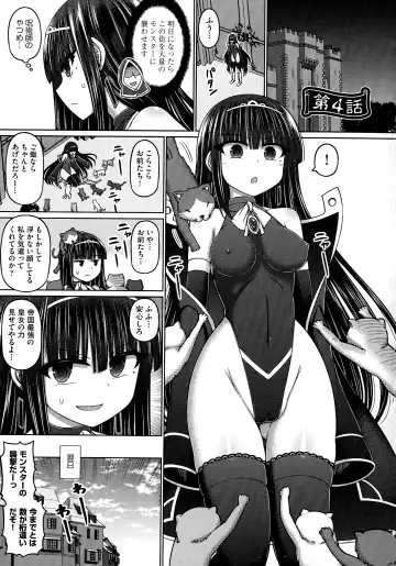 [Hashimura Aoki] Jujutsushi ni Tensei Shita node Koujo Zenin Dorei ni Shite Mita Fhentai - Page 119