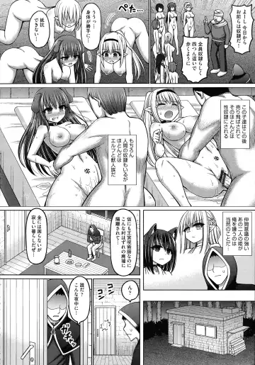[Hashimura Aoki] Jujutsushi ni Tensei Shita node Koujo Zenin Dorei ni Shite Mita Fhentai - Page 12