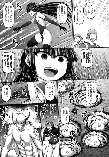 [Hashimura Aoki] Jujutsushi ni Tensei Shita node Koujo Zenin Dorei ni Shite Mita Fhentai - Page 121