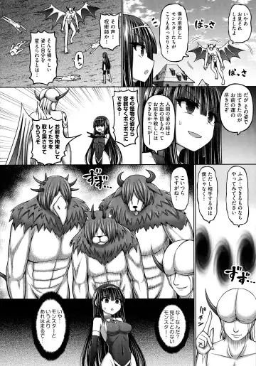 [Hashimura Aoki] Jujutsushi ni Tensei Shita node Koujo Zenin Dorei ni Shite Mita Fhentai - Page 122