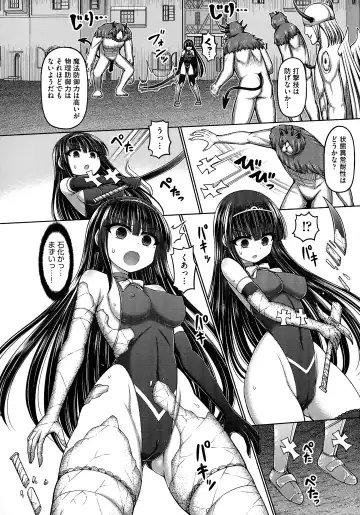 [Hashimura Aoki] Jujutsushi ni Tensei Shita node Koujo Zenin Dorei ni Shite Mita Fhentai - Page 124