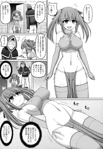 [Hashimura Aoki] Jujutsushi ni Tensei Shita node Koujo Zenin Dorei ni Shite Mita Fhentai - Page 13