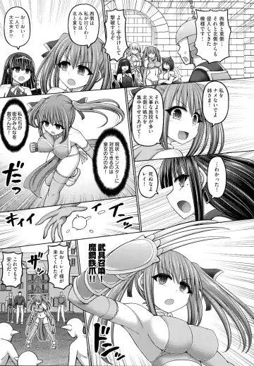 [Hashimura Aoki] Jujutsushi ni Tensei Shita node Koujo Zenin Dorei ni Shite Mita Fhentai - Page 15