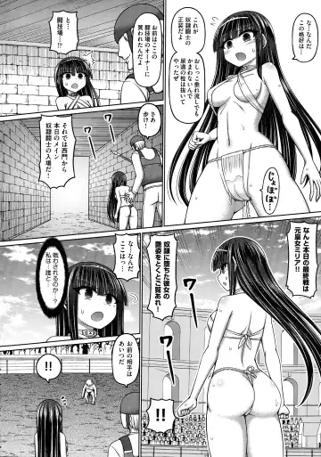 [Hashimura Aoki] Jujutsushi ni Tensei Shita node Koujo Zenin Dorei ni Shite Mita Fhentai - Page 158