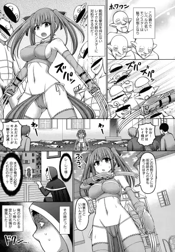[Hashimura Aoki] Jujutsushi ni Tensei Shita node Koujo Zenin Dorei ni Shite Mita Fhentai - Page 17