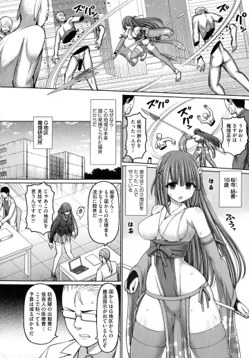 [Hashimura Aoki] Jujutsushi ni Tensei Shita node Koujo Zenin Dorei ni Shite Mita Fhentai - Page 178