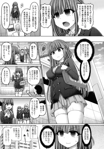 [Hashimura Aoki] Jujutsushi ni Tensei Shita node Koujo Zenin Dorei ni Shite Mita Fhentai - Page 179
