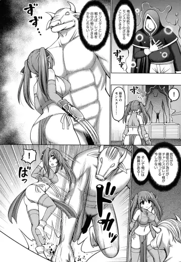 [Hashimura Aoki] Jujutsushi ni Tensei Shita node Koujo Zenin Dorei ni Shite Mita Fhentai - Page 18