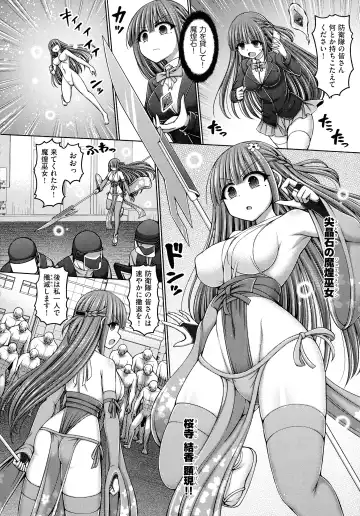 [Hashimura Aoki] Jujutsushi ni Tensei Shita node Koujo Zenin Dorei ni Shite Mita Fhentai - Page 180
