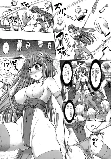 [Hashimura Aoki] Jujutsushi ni Tensei Shita node Koujo Zenin Dorei ni Shite Mita Fhentai - Page 181