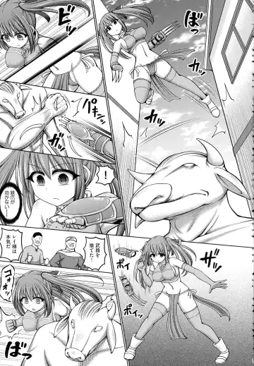 [Hashimura Aoki] Jujutsushi ni Tensei Shita node Koujo Zenin Dorei ni Shite Mita Fhentai - Page 19