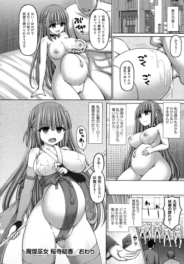 [Hashimura Aoki] Jujutsushi ni Tensei Shita node Koujo Zenin Dorei ni Shite Mita Fhentai - Page 204