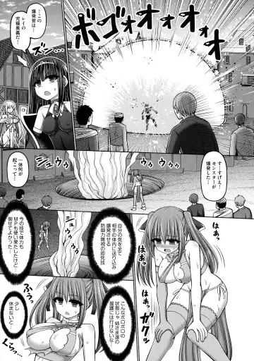[Hashimura Aoki] Jujutsushi ni Tensei Shita node Koujo Zenin Dorei ni Shite Mita Fhentai - Page 25