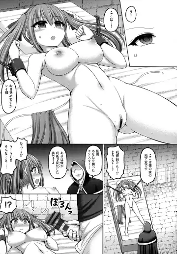 [Hashimura Aoki] Jujutsushi ni Tensei Shita node Koujo Zenin Dorei ni Shite Mita Fhentai - Page 41