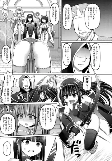 [Hashimura Aoki] Jujutsushi ni Tensei Shita node Koujo Zenin Dorei ni Shite Mita Fhentai - Page 47