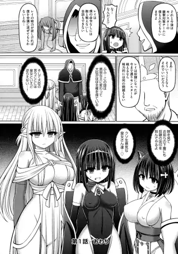 [Hashimura Aoki] Jujutsushi ni Tensei Shita node Koujo Zenin Dorei ni Shite Mita Fhentai - Page 48