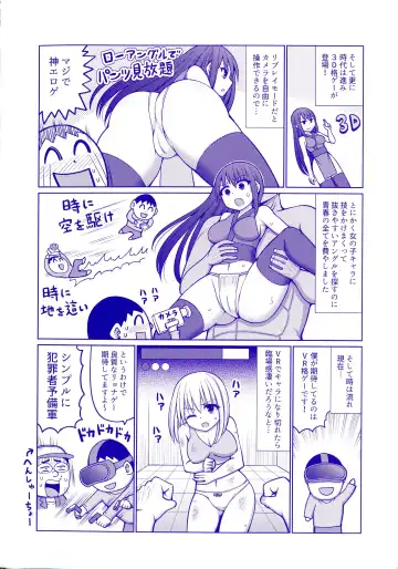 [Hashimura Aoki] Jujutsushi ni Tensei Shita node Koujo Zenin Dorei ni Shite Mita Fhentai - Page 5