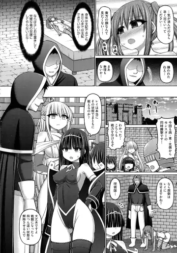 [Hashimura Aoki] Jujutsushi ni Tensei Shita node Koujo Zenin Dorei ni Shite Mita Fhentai - Page 54