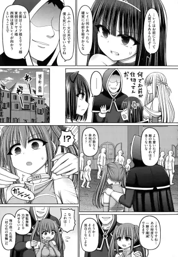 [Hashimura Aoki] Jujutsushi ni Tensei Shita node Koujo Zenin Dorei ni Shite Mita Fhentai - Page 55