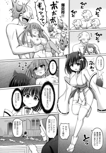 [Hashimura Aoki] Jujutsushi ni Tensei Shita node Koujo Zenin Dorei ni Shite Mita Fhentai - Page 60
