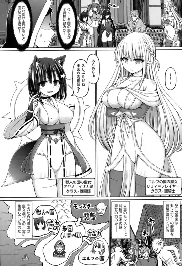 [Hashimura Aoki] Jujutsushi ni Tensei Shita node Koujo Zenin Dorei ni Shite Mita Fhentai - Page 8