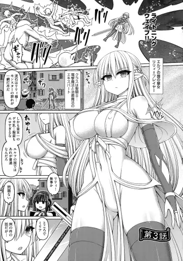 [Hashimura Aoki] Jujutsushi ni Tensei Shita node Koujo Zenin Dorei ni Shite Mita Fhentai - Page 85