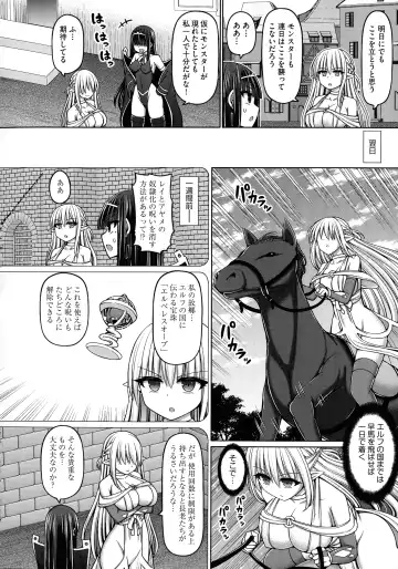 [Hashimura Aoki] Jujutsushi ni Tensei Shita node Koujo Zenin Dorei ni Shite Mita Fhentai - Page 86