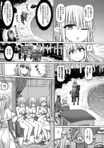 [Hashimura Aoki] Jujutsushi ni Tensei Shita node Koujo Zenin Dorei ni Shite Mita Fhentai - Page 87