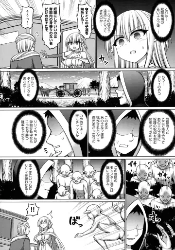 [Hashimura Aoki] Jujutsushi ni Tensei Shita node Koujo Zenin Dorei ni Shite Mita Fhentai - Page 88