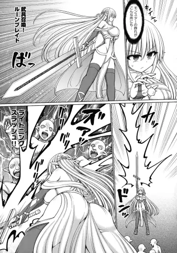 [Hashimura Aoki] Jujutsushi ni Tensei Shita node Koujo Zenin Dorei ni Shite Mita Fhentai - Page 89