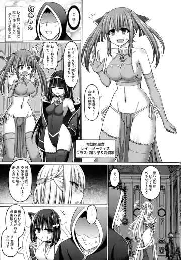 [Hashimura Aoki] Jujutsushi ni Tensei Shita node Koujo Zenin Dorei ni Shite Mita Fhentai - Page 9