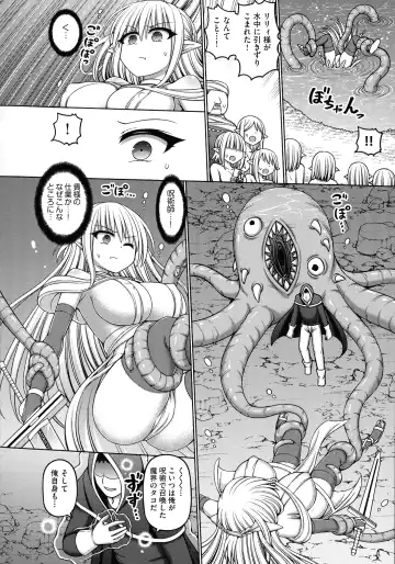 [Hashimura Aoki] Jujutsushi ni Tensei Shita node Koujo Zenin Dorei ni Shite Mita Fhentai - Page 92