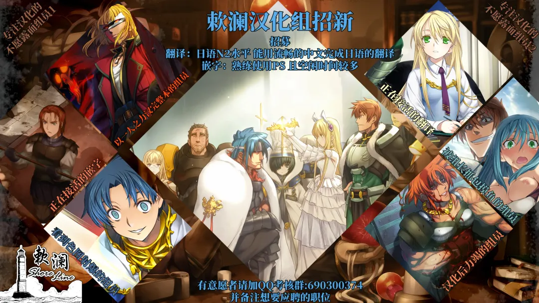 [Super Zombie] Sensei? Yuuka-chan ni wa Naisho desu yo | 老师？对优香酱可要保密哦 Fhentai - Page 34