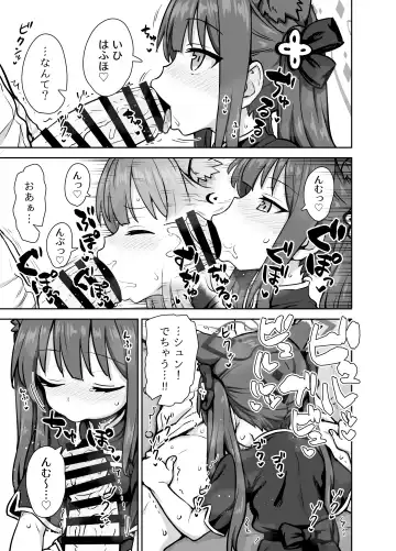 [Itou Yuuji] Amayaka Shun-san Shukushou Han Fhentai - Page 5