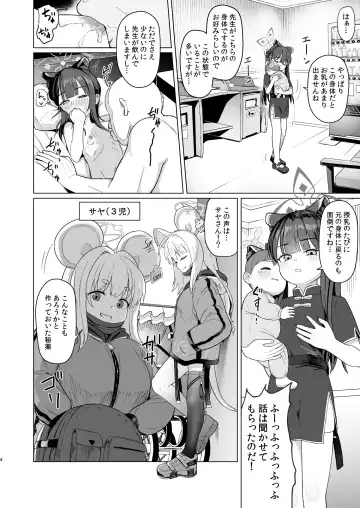 [Taji] Koninyou Mesu Shunkashuutou Fhentai - Page 3