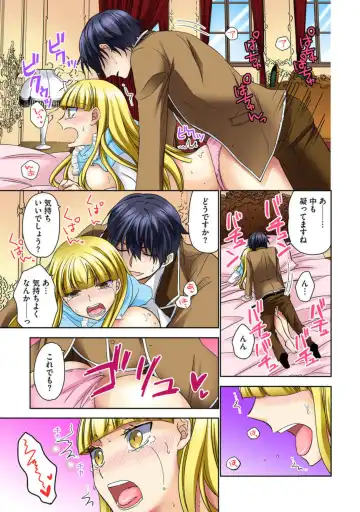 Zetsurin Ecchi Tokutaisei ~ Serebuna Musume o Gyaku Tama ~ 1 Fhentai - Page 29
