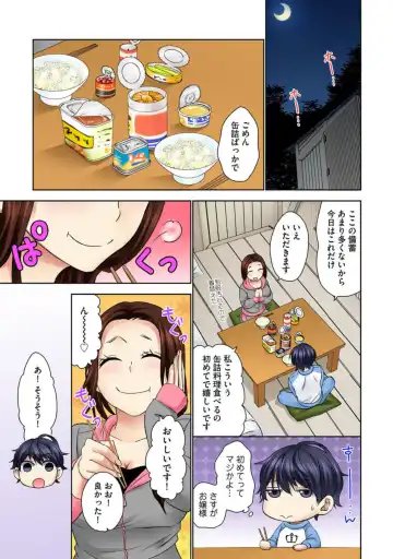 Zetsurin Ecchi Tokutaisei ~ Serebuna Musume o Gyaku Tama ~ 1 Fhentai - Page 65