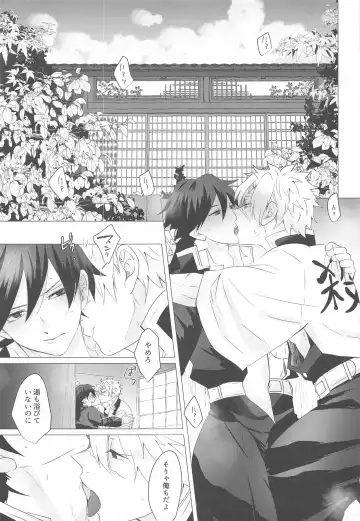 [Mg] Magamaga Fhentai - Page 2