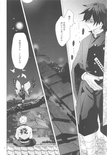 [Mg] Magamaga Fhentai - Page 21